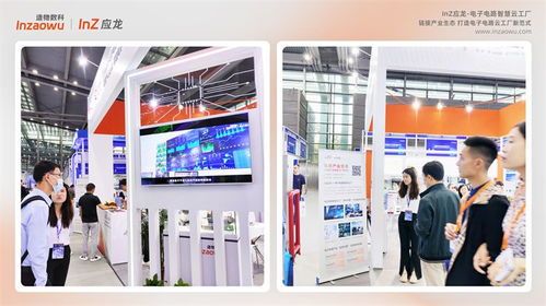 造物數(shù)科inz應(yīng)龍啟幕 電子電路智慧云工廠新范式引領(lǐng)數(shù)字創(chuàng)意新未來(lái)