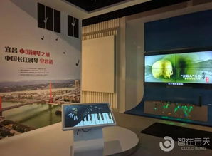 峽盡天開(kāi)，歷史之窗——宜昌博物館新館數(shù)字創(chuàng)意展示探秘